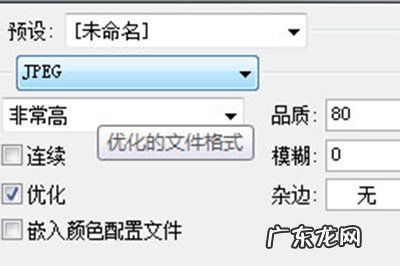 如何九宫格切图 PS怎么做九宫格切图