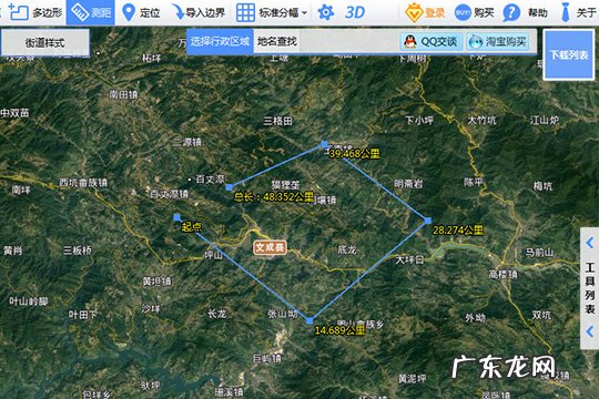 bigemap测量面积 BIGEMAP怎么测距离