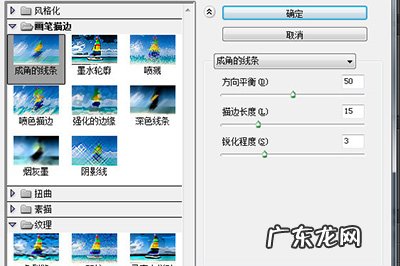 如何把照片转为油画 PS怎么将照片转为油画效果