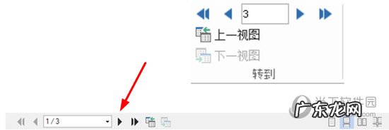 福昕pdf阅读器怎么提取页面 福昕PDF阅读器怎么跳转至指定页面