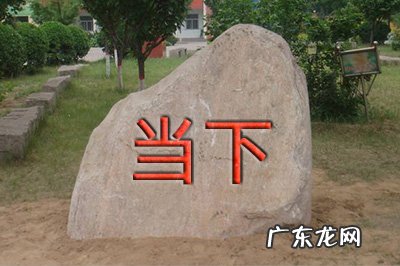 石头上刻字的简易方法 PS怎么在石头上刻字