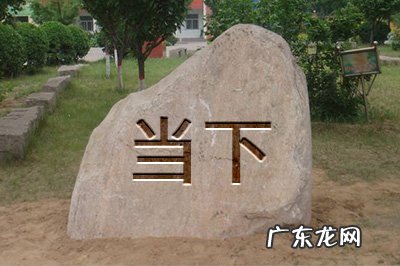 石头上刻字的简易方法 PS怎么在石头上刻字