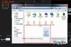 视频如何替换水印 视频编辑王怎么加水印