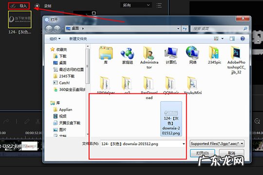 视频如何替换水印 视频编辑王怎么加水印