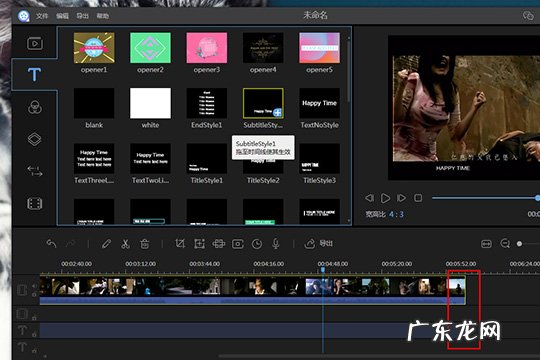 视频如何替换水印 视频编辑王怎么加水印