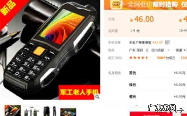 在农村摆地摊,应该卖什么好