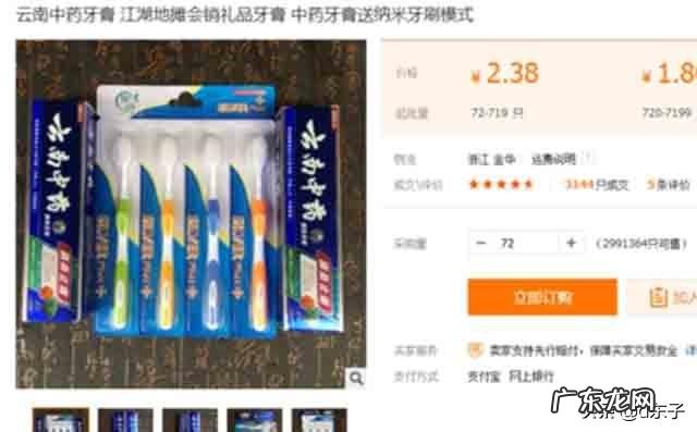 在农村摆地摊,应该卖什么好