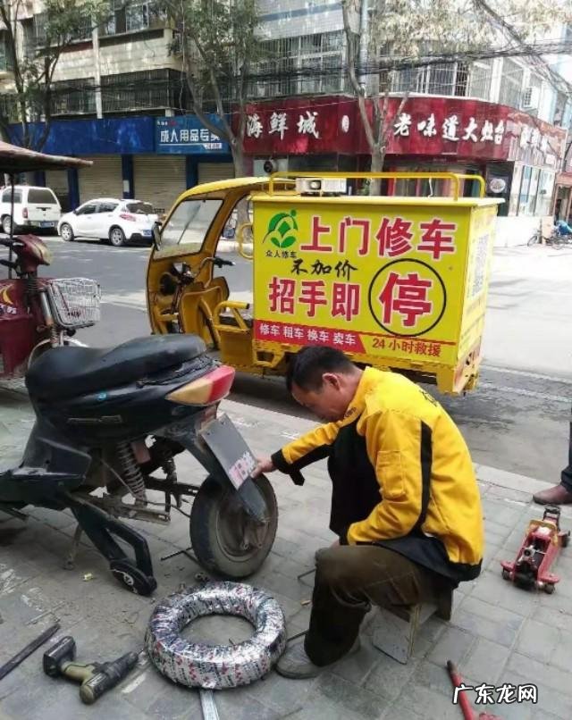 最近电动车修理店 流动维修电动车能赚到钱吗,流动修电动车
