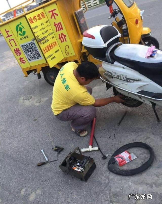 最近电动车修理店 流动维修电动车能赚到钱吗,流动修电动车