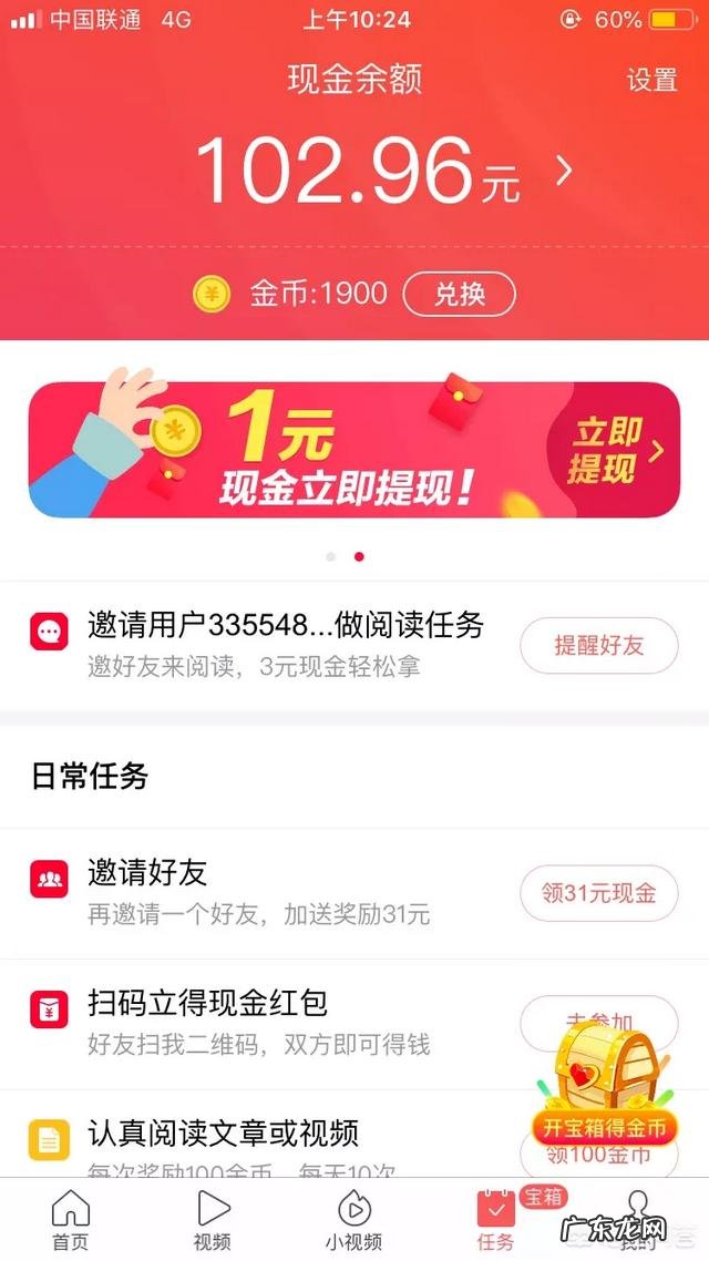 年底了准备做点小生意,有哪些推荐