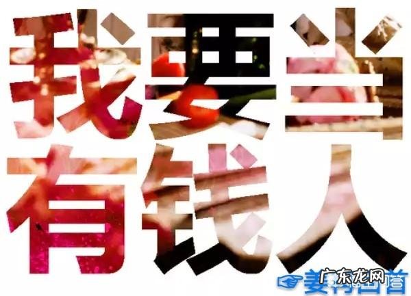 摆地摊挣钱 年底想摆摊挣点钱过年,卖什么好呢,过年摆地摊卖什么好