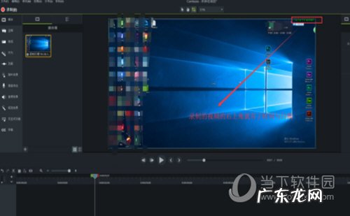 Camtasia 的录屏时主要设置哪些项目? Camtasia怎么显示录制时间