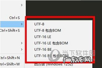 sublime整理代码格式 Sublime怎么选择编码方式