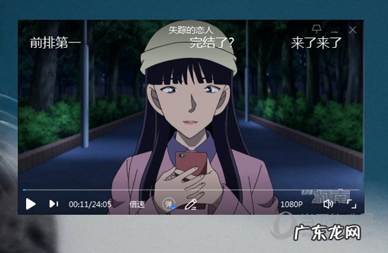 优酷怎么放大屏幕 优酷极速版怎么放大