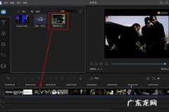 视频打马赛克怎么操作 视频编辑王怎么对视频打马赛克