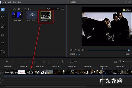 视频打马赛克怎么操作 视频编辑王怎么对视频打马赛克