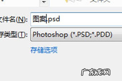 ps怎么做石头效果 PS怎么在石头上刻画
