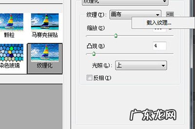 ps怎么做石头效果 PS怎么在石头上刻画