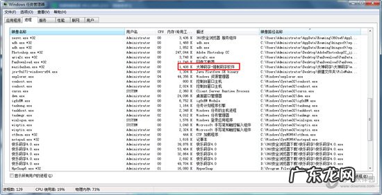 大神码字锁定了怎么办