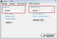 大神码字锁定了怎么办