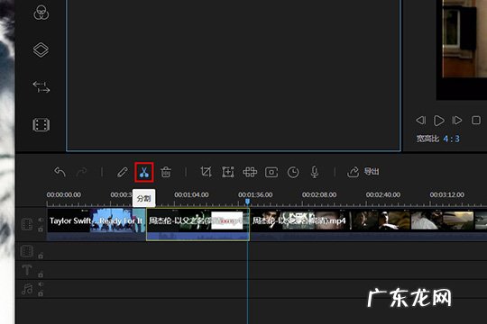 视频剪辑王怎么剪视频 视频编辑王怎么合并视频