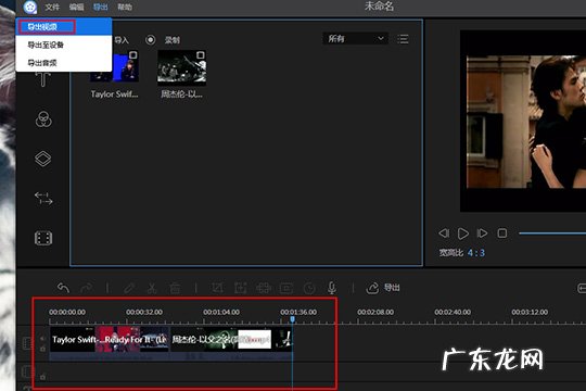 视频剪辑王怎么剪视频 视频编辑王怎么合并视频