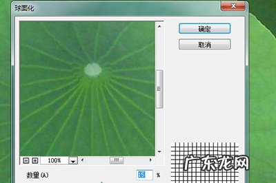 ps雨滴效果怎么做 PS水滴效果怎么做