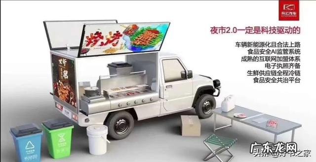 地摊火了，假如摆地摊你会卖什么你觉得地摊经济前景如何