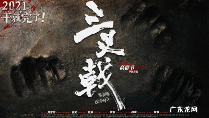 金世佳姜武电影 姜武电影