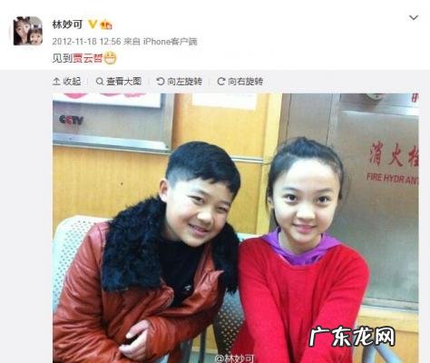 贾云哲和妻子同台照片 贾云哲图片