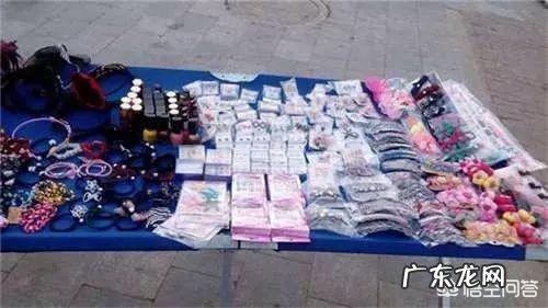 怎么都是说摆摊挣钱？