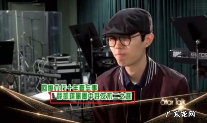 方大同和薛凯琪的关系 方大同薛凯琪接吻