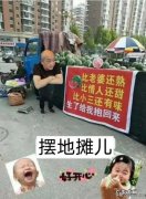 地摊卖书一天能赚多少 现在摆地摊能挣钱吗？摆地摊一年能挣多少钱