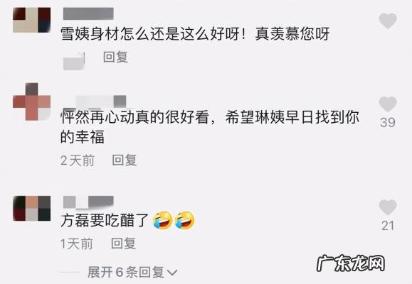 演员王琳的第二任老公 演员王琳的老公是谁