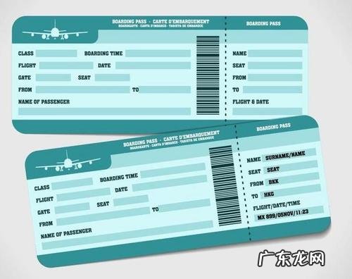 飞猪机票怎么改签？如何取消改签？