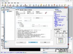 飞控显示屏怎么设置 飞控LED显示屏怎么连接