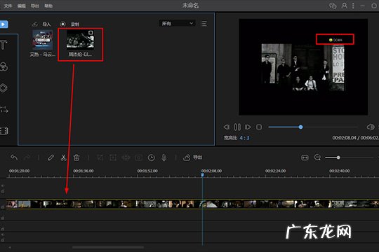 清爽视频编辑器怎么去水印教程 视频编辑王如何去水印