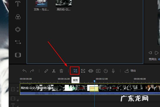 清爽视频编辑器怎么去水印教程 视频编辑王如何去水印