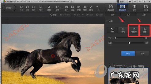 光影魔术手怎样去掉图片文字 光影魔术手怎么去除图片上的水印