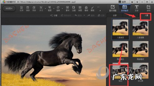 光影魔术手怎样去掉图片文字 光影魔术手怎么去除图片上的水印