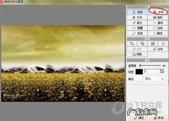 光影魔术手怎么改变图片颜色 光影魔术手怎么换照片底色