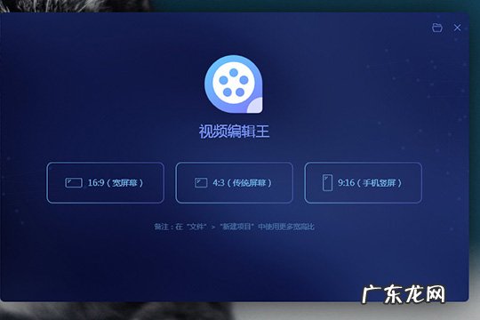 画中画视频编辑软件下载 视频编辑王如何编辑画中画