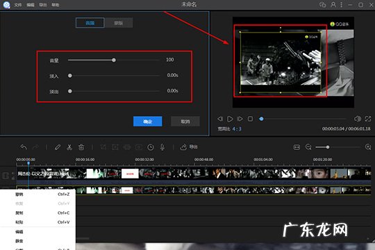 画中画视频编辑软件下载 视频编辑王如何编辑画中画