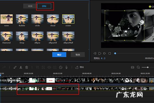 画中画视频编辑软件下载 视频编辑王如何编辑画中画