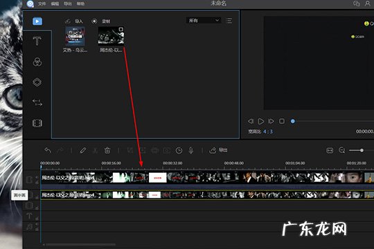 画中画视频编辑软件下载 视频编辑王如何编辑画中画
