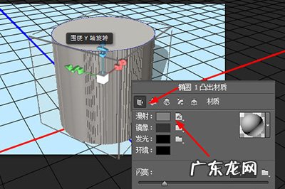 ps怎样画圆形 PS如何画圆柱形