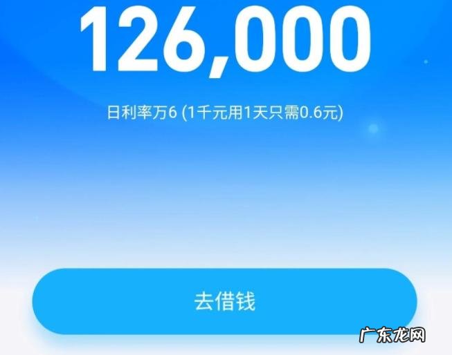 支付宝日限额怎么修改？注意什么？