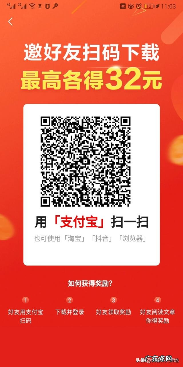 发朋友圈赚钱每天40 朋友圈的有什么赚钱的方法?朋友圈推广