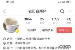 自媒体真的能挣到钱吗 怎么可以快速利用自媒体赚到钱,怎么靠自媒体赚钱