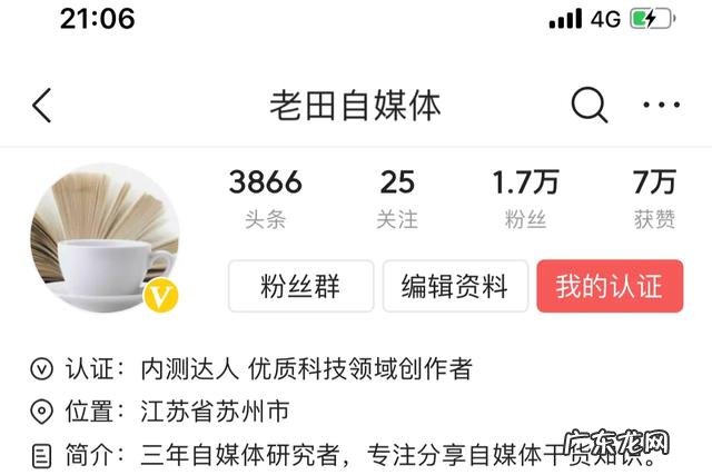 自媒体真的能挣到钱吗 怎么可以快速利用自媒体赚到钱,怎么靠自媒体赚钱